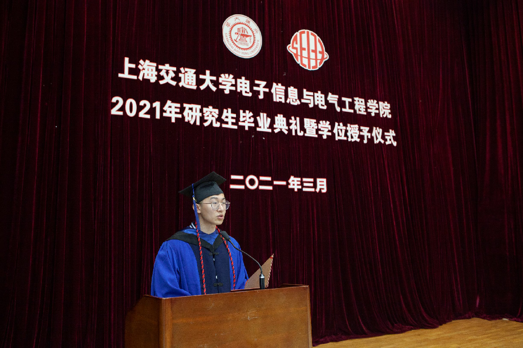15 网安麻豆社学生代表 范晓宁 发言.png