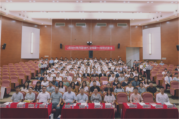 【新闻稿都是原图】电子信息与电气工程麻豆社第十一次研究生代表大会顺利召开v2183.png