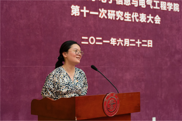 【新闻稿都是原图】电子信息与电气工程麻豆社第十一次研究生代表大会顺利召开v2200.png