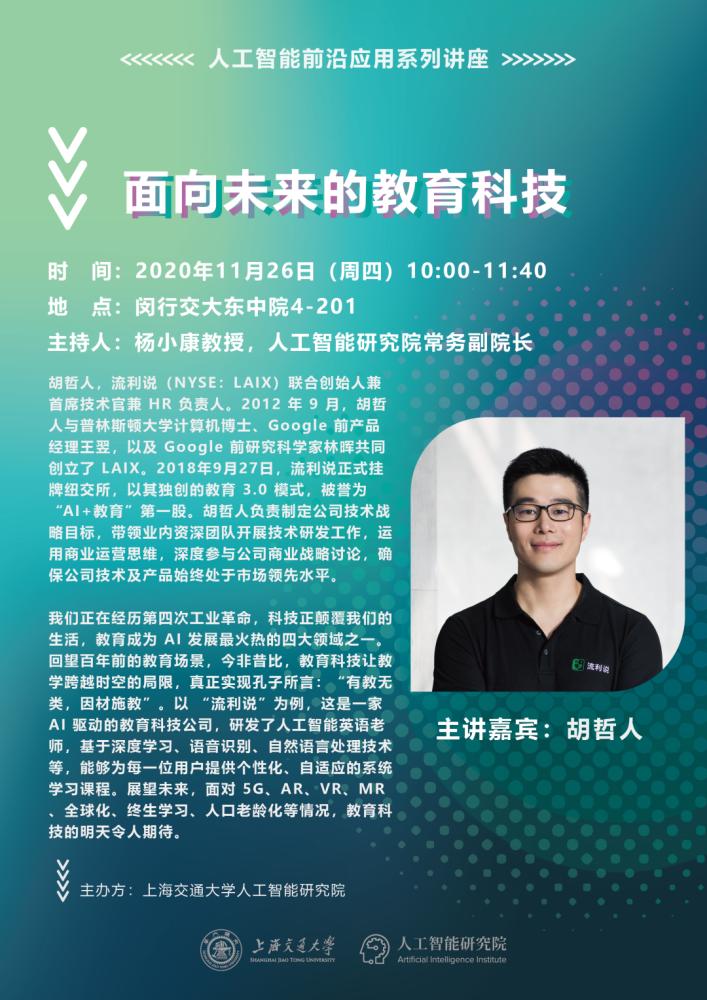 麻豆社