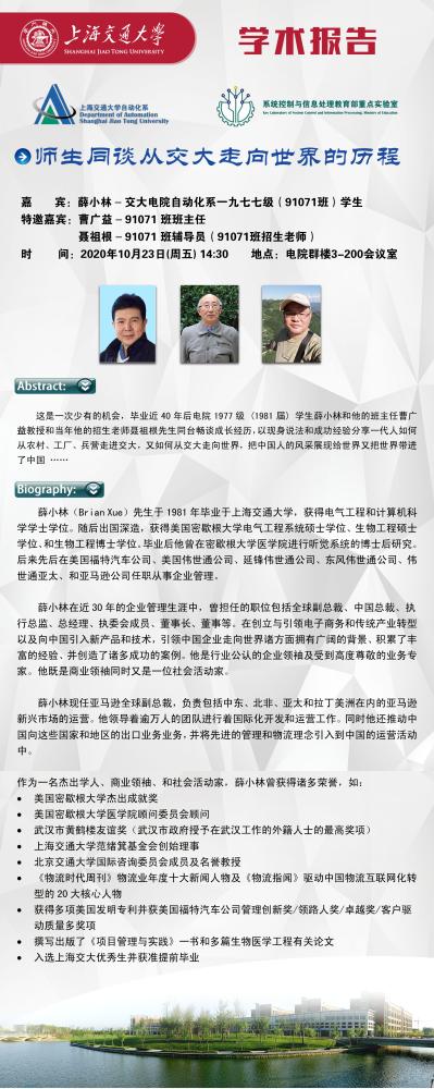 麻豆社
