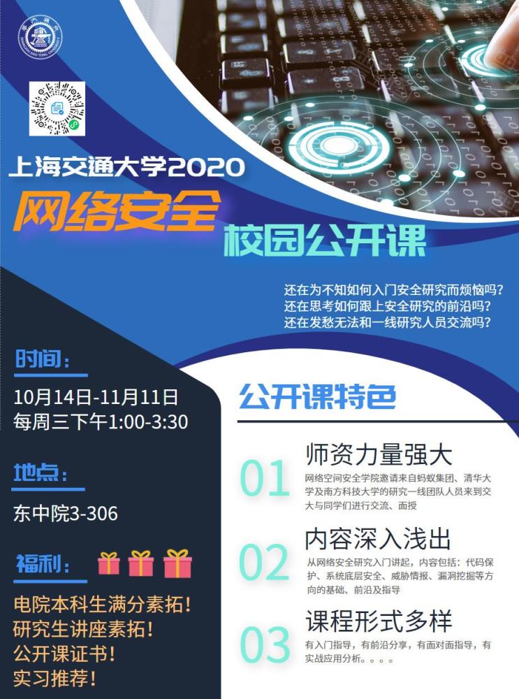 麻豆社
