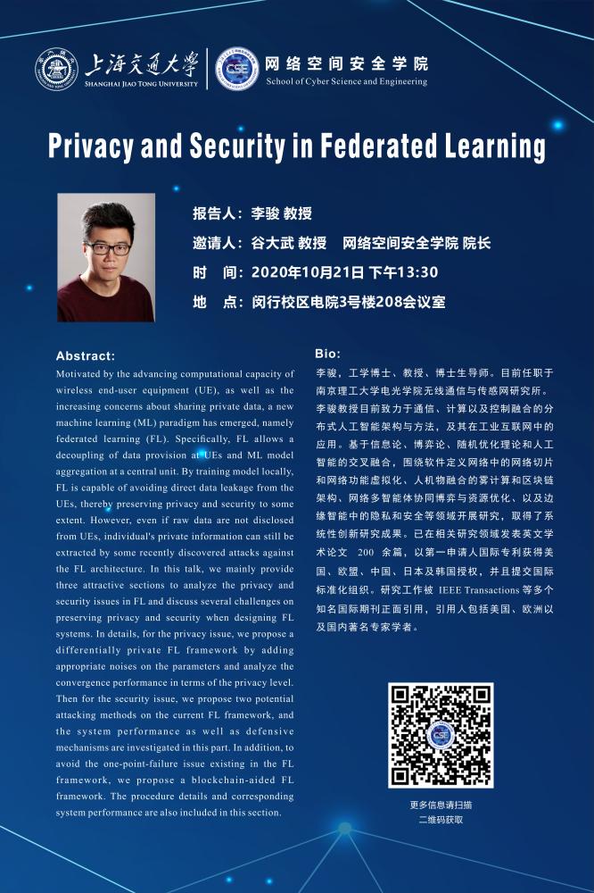 麻豆社