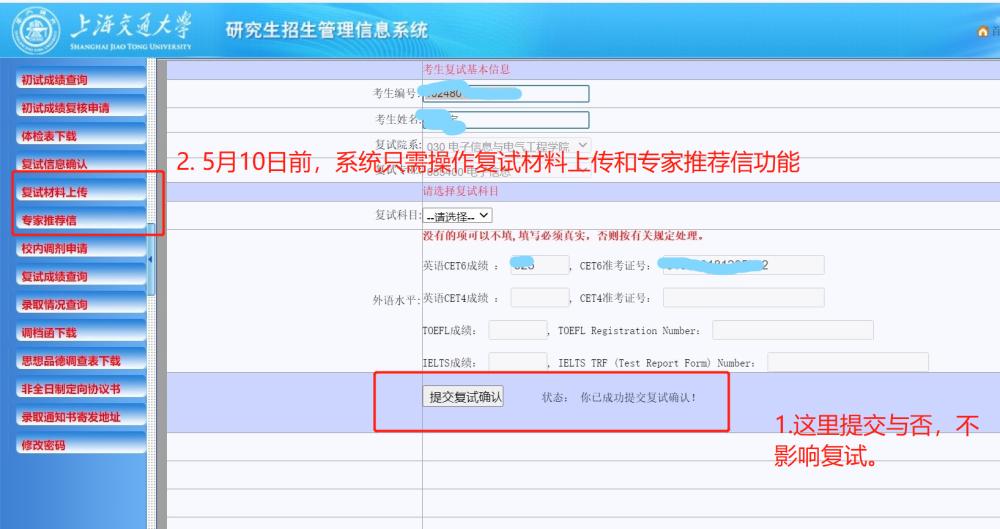 麻豆社